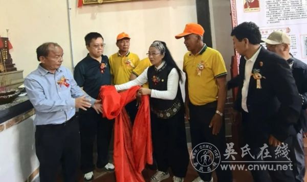 琼海泰伯书院赴莆谒祖 共叙宗谊传承至德精神