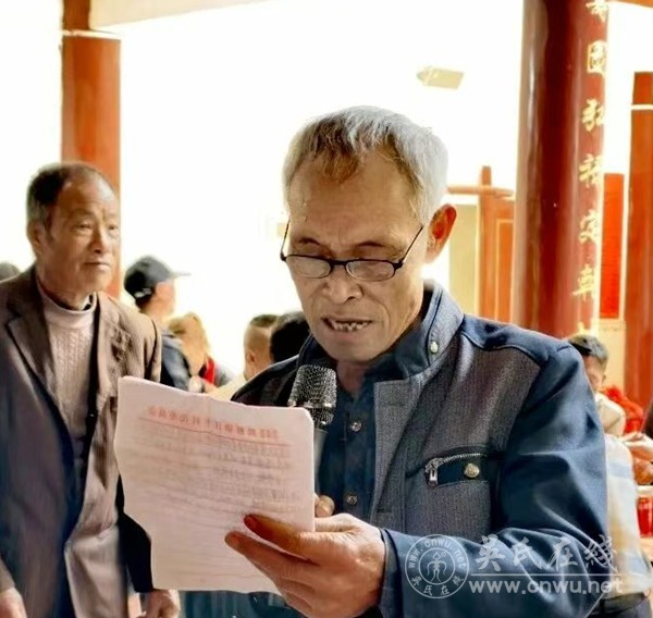 根脉溯源聚宗亲 文脉永续续华章