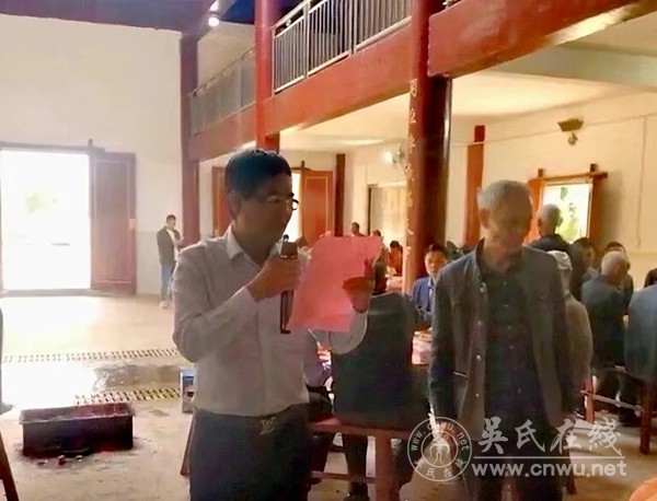 根脉溯源聚宗亲 文脉永续续华章