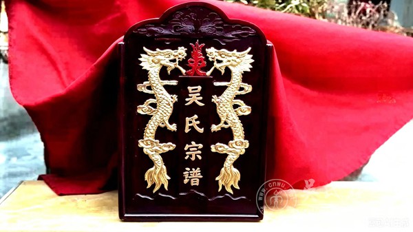 祠堂纪事：石狮吴氏的家风印记