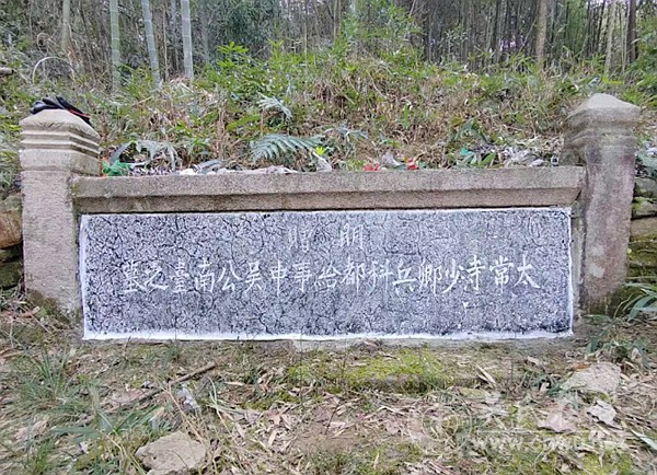 吴都谏公南台生祠碑记