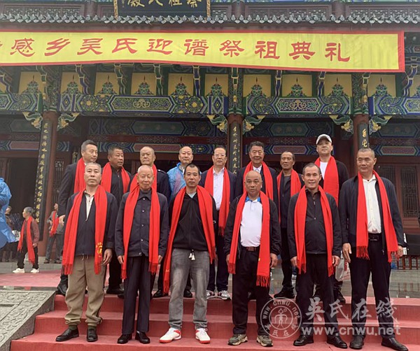 根连赣鄂 耀彩麻城——2026麻城孝感乡吴氏迎谱祭祖典礼圆满举行