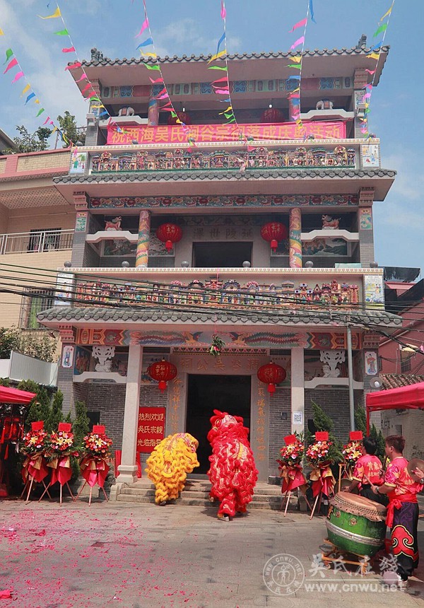 顺德北滘西海吴家祠重建十四周年庆典圆满举行，宗亲齐聚共襄盛举