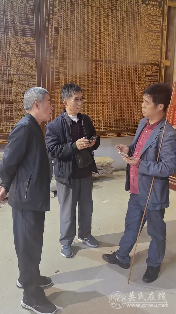 贵州榕江县吴氏宗亲到远口祭祖