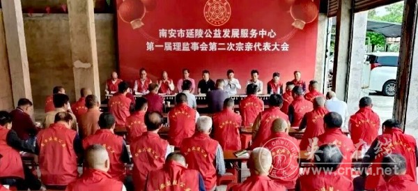 延陵同心兴宗族  吴氏聚力谱新篇