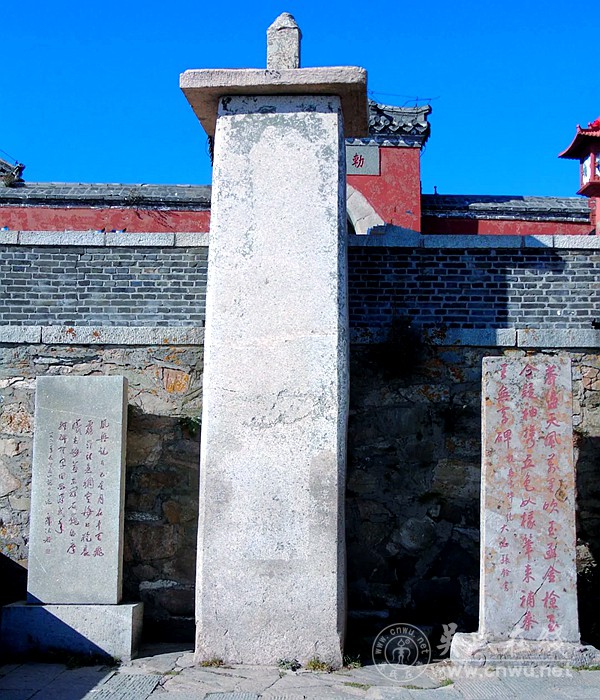 吴从宪山水行迹与政治人格 吴从宪山水行迹与政治人格
