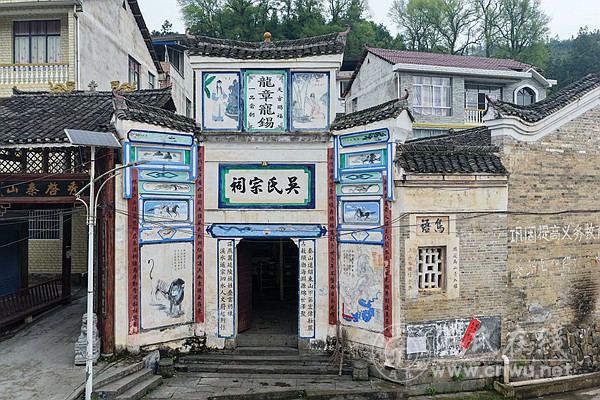 远口吴氏总祠班子成员到黎平县交流工作