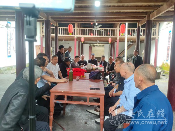 在与黎平吴氏宗亲联谊会上的发言