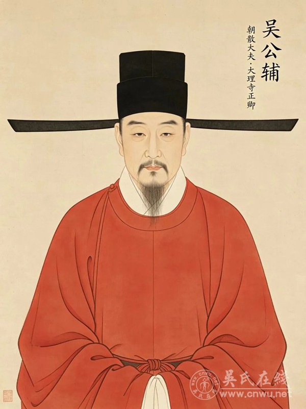 莆田吴氏名宦 之双桂流芳，屯田衍派