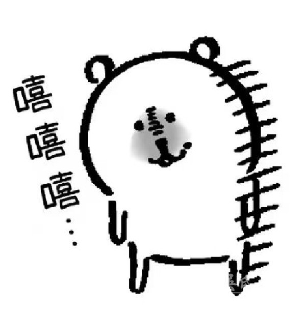 魔都见闻录二