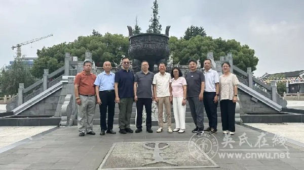 赤子归宗谒祖源  至德薪火耀南洋