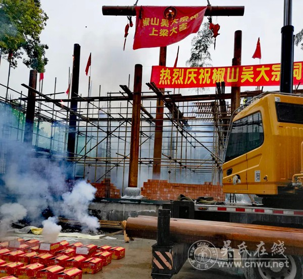 梁升吉位续文脉 古祠新启振家声