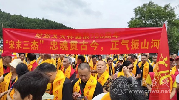 吴氏宗亲代表应邀出席纪念文天祥诞辰790周年祭祀大典