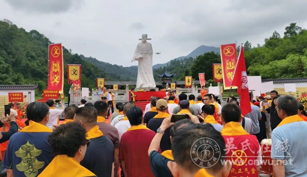 吴氏宗亲代表应邀出席纪念文天祥诞辰790周年祭祀大典