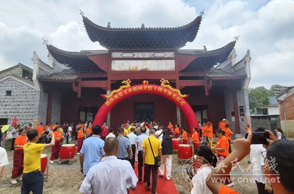 吴氏宗亲代表应邀出席纪念文天祥诞辰790周年祭祀大典