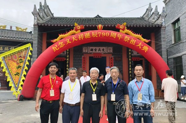 吴氏宗亲代表应邀出席纪念文天祥诞辰790周年祭祀大典