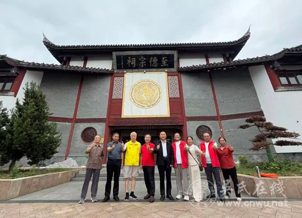 溯源祖地承文脉 敦亲睦族续宗情