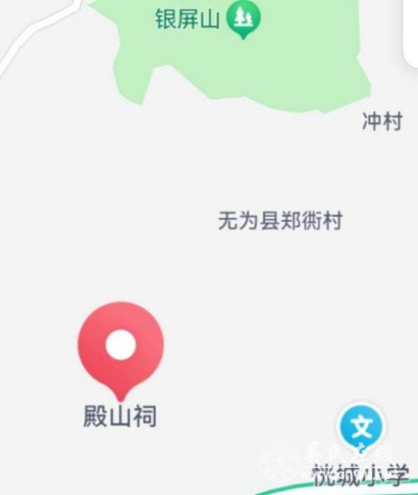古巢吴氏祠山殿寻根更正记