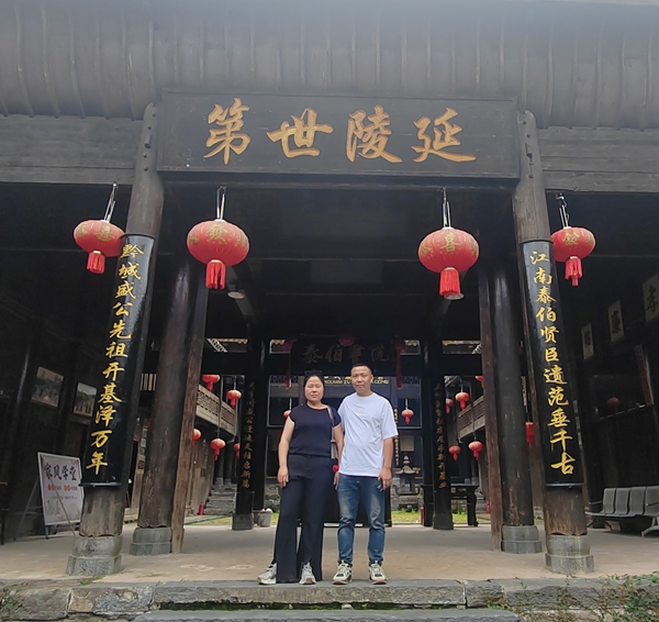 贵州玉屏吴氏宗亲专程拜谒远口吴氏总祠