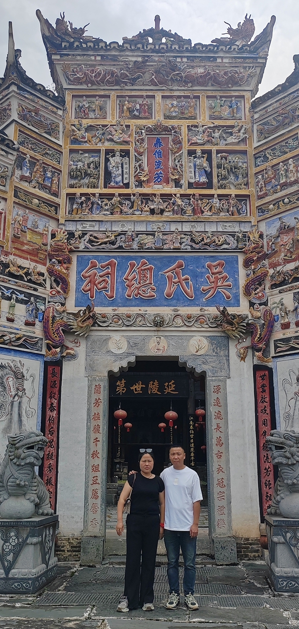 贵州玉屏吴氏宗亲专程拜谒远口吴氏总祠