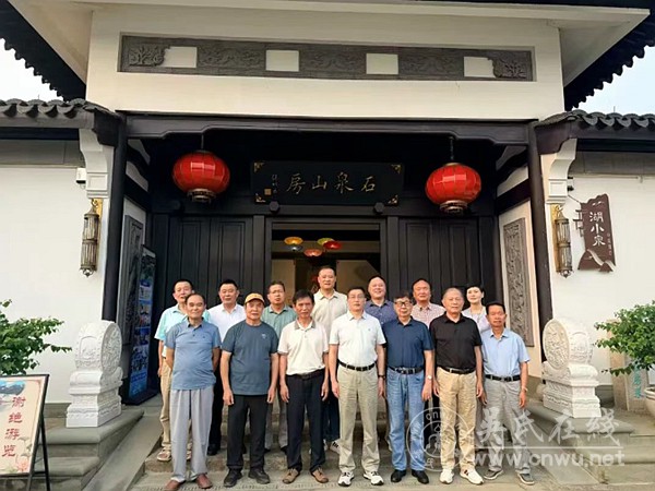 吴氏祖地宗亲总会致浙江至德文化委员会的感谢信