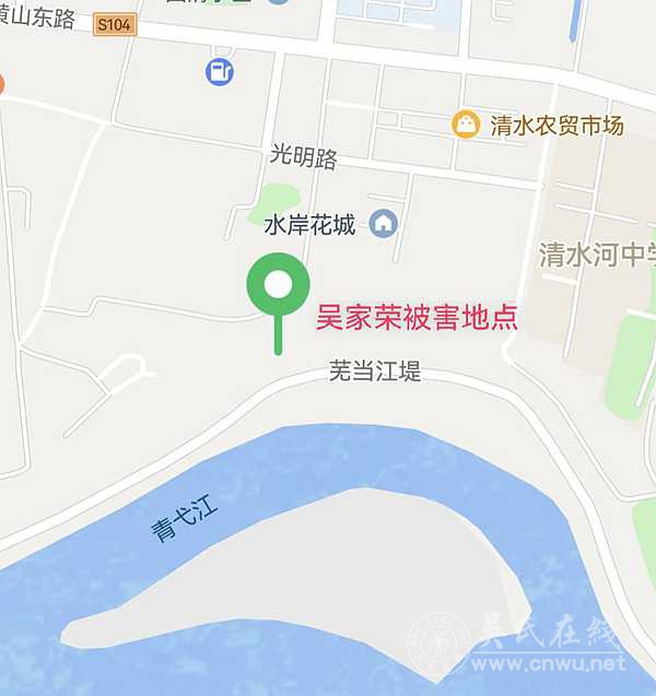 古巢吴氏吴家荣抗日献身——血染江堤探析