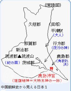 東亜呉国簡史 (日文版)