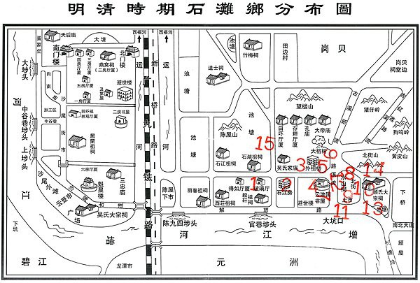 广州增城石滩吴氏入粤始祖吴善庄源流考-前言 广州增城石滩吴氏入粤始祖吴善庄源流考-前言