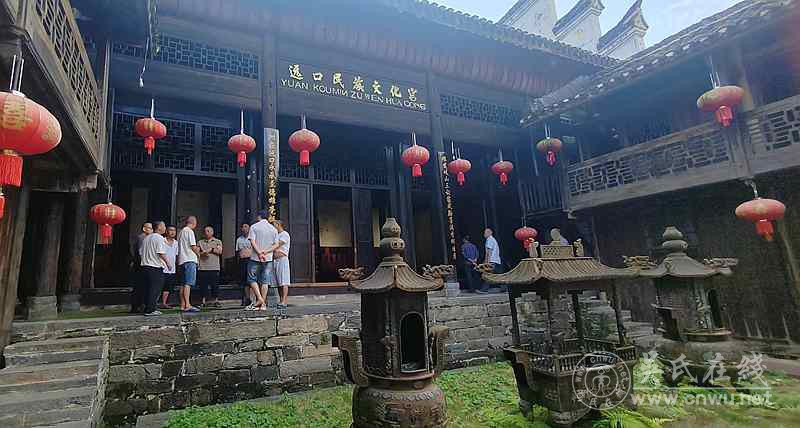 潘吴二姓联谊 共话清水江畔宗祠文化