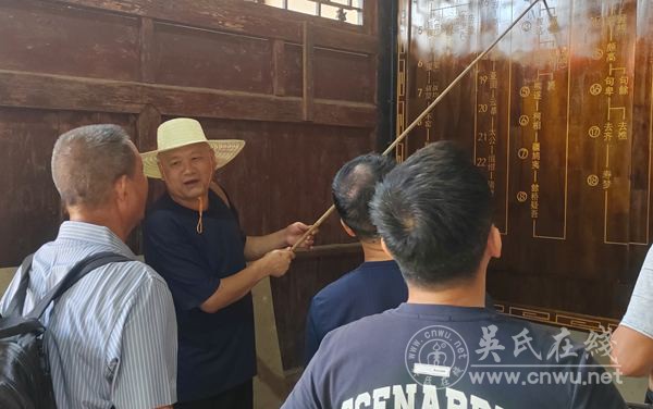 湖南靖州县大堡子乡吴氏宗亲到远口祭祖