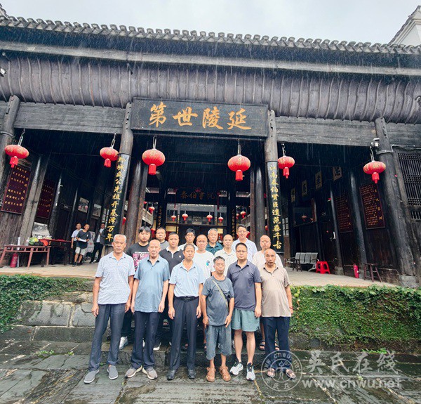 凯里学院教授和剑河县宗亲到远口吴氏总祠参加晒谱