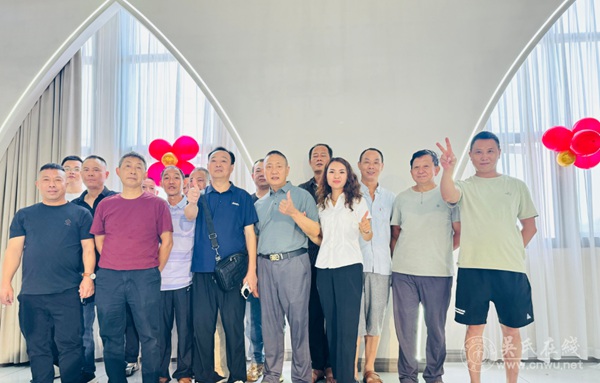 凝心聚力承祖德 总结蓄力启新程