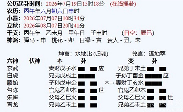 2026世界杯决赛的胜负玄机 2026世界杯决赛的胜负玄机