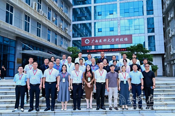 聚力水蛭医学创新发展 中郅德善溢生物科技（贵州）有限公司董事长吴碧芳女士受邀参加第一届水蛭医学规范化应用与产业发展学术交流会