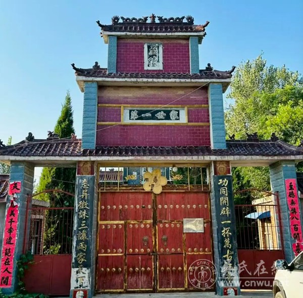 菏泽小留吴氏家族