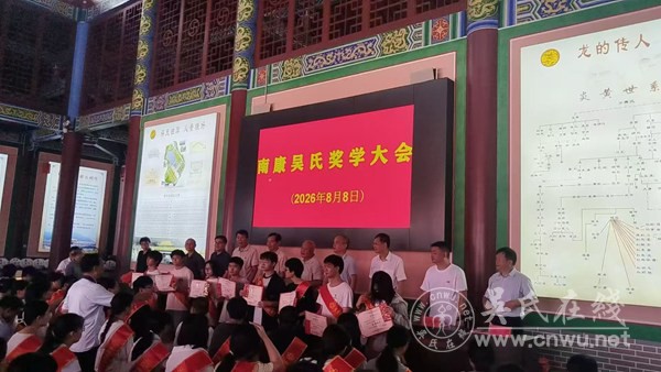 宗祠见证荣耀 家族托举梦想 宗祠见证荣耀 家族托举梦想