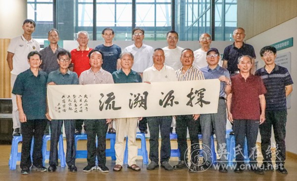 诸暨义乌文简公吴氏宗亲开展世系脉络交流研讨活动