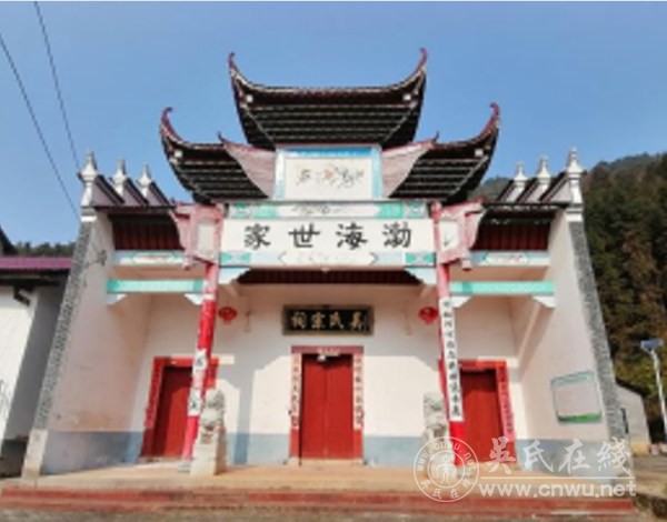 官田乡吴氏村落宗祠
