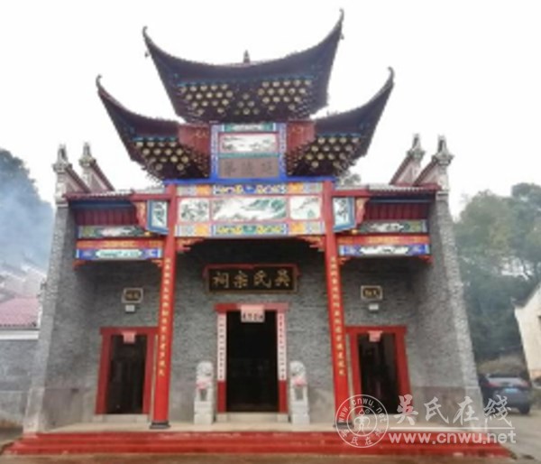 敖城镇吴氏村落宗祠礼堂 敖城镇吴氏村落宗祠礼堂