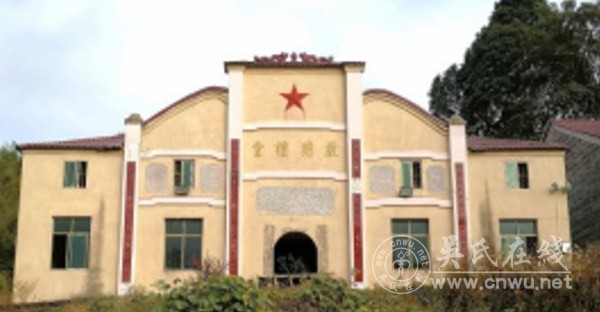 敖城镇吴氏村落宗祠礼堂 敖城镇吴氏村落宗祠礼堂