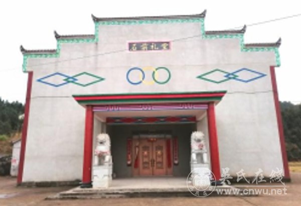 敖城镇吴氏村落宗祠礼堂 敖城镇吴氏村落宗祠礼堂