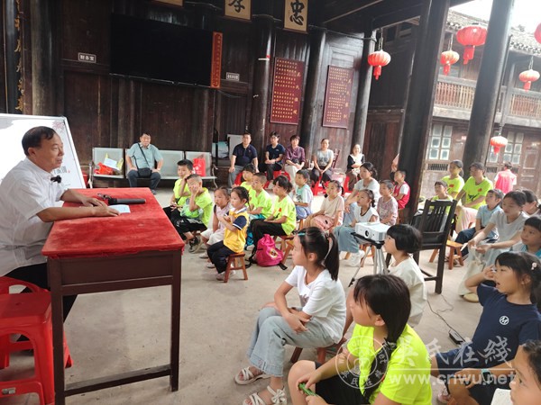 新时代家风家训的传承与践行授课纲要
