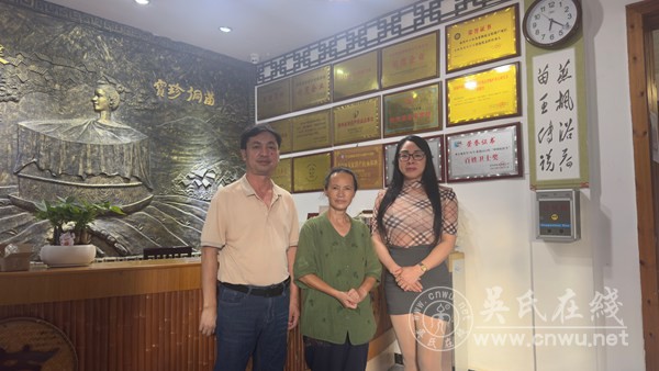 中郅公司吴碧芳拜访省级非物质遗产传承人杨汉梅