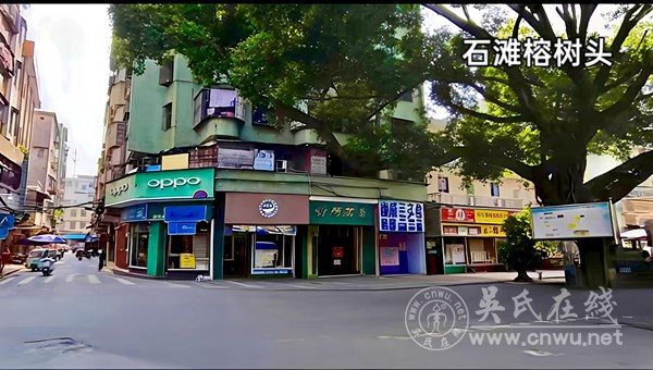 梦中的老街——石滩圩街怀旧册 梦中的老街——石滩圩街怀旧册