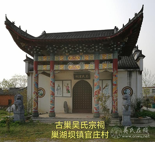 视古巢吴氏宗谱如生命的吴义清