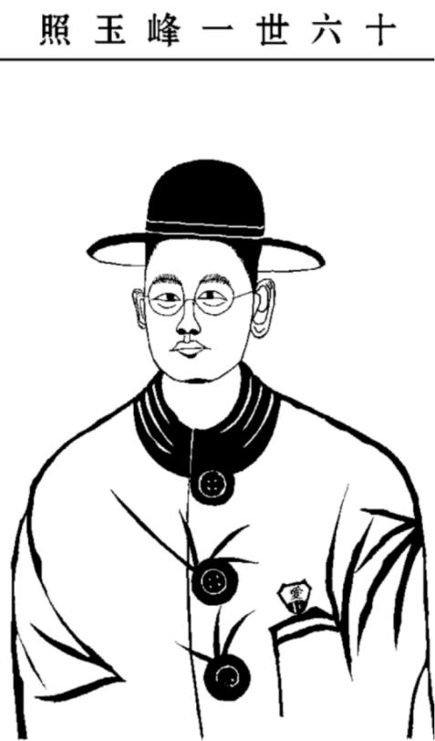古巢吴氏吴家荣传略