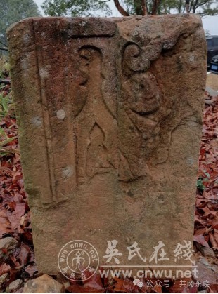 遗落的吴文化