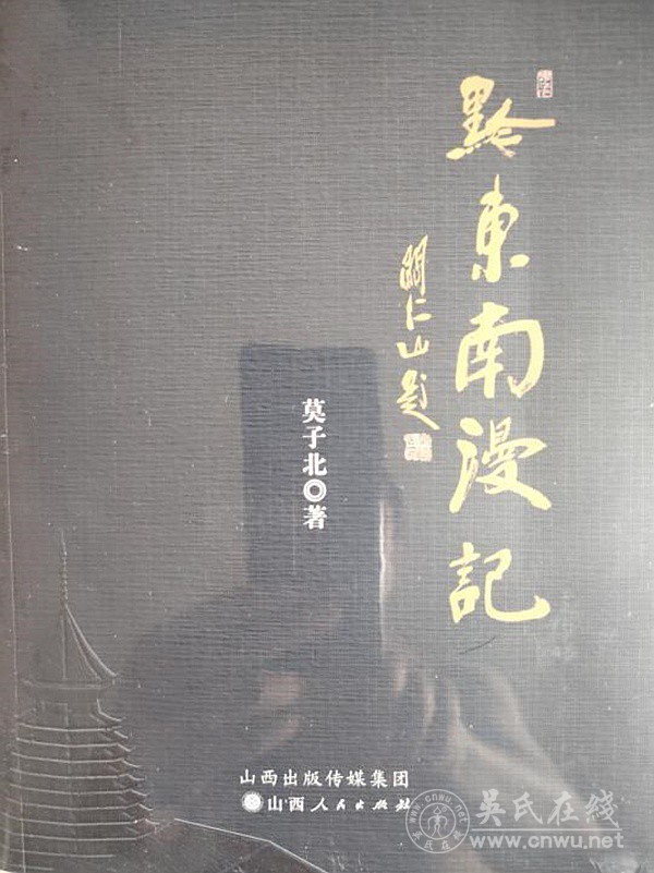 《杉乡文学》编委会向远口泰伯书院捐赠书刊