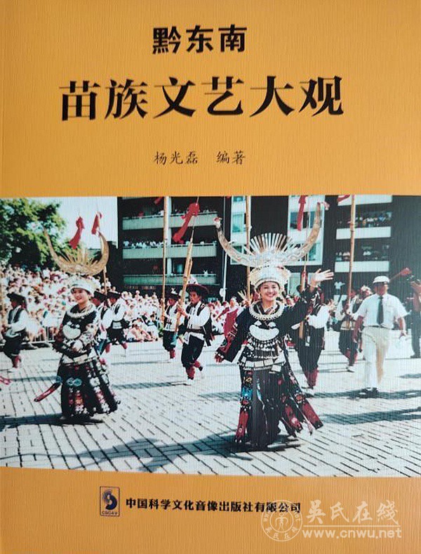 《杉乡文学》编委会向远口泰伯书院捐赠书刊