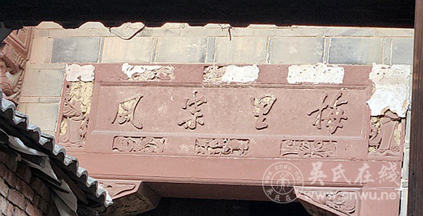 抚水留痕：由《吴塘十景诗》看古村山水变迁与吴氏家声